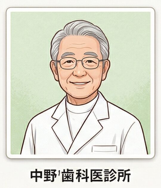 なかの歯科医院 様