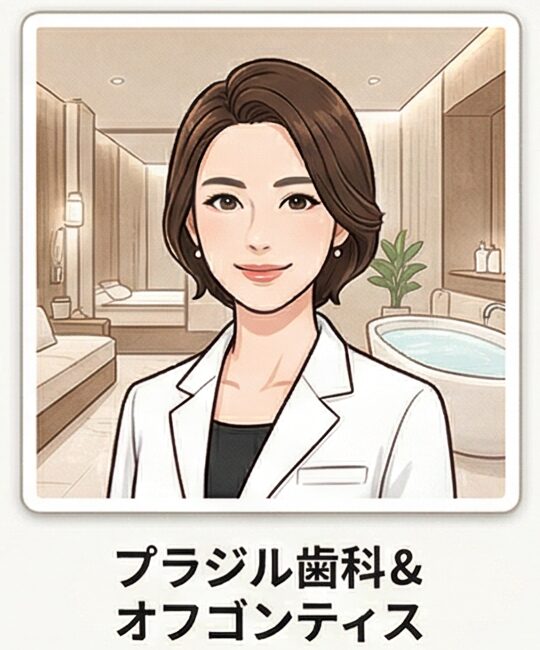 プレジール歯科・矯正歯科 様